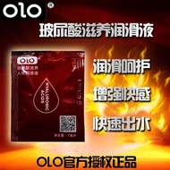 OLO液用品女快感玻尿酸润滑油人体保湿润滑剂  junga006.my20250527