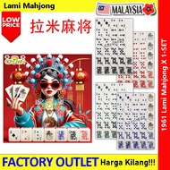 【扑克麻将王】4Player Rummy Poker Mahjong Malaysia/四人白色扑克麻将 #4人拉米麻将 Rummy#4Player#Poker#Rummy #Lami#Cinami 