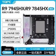 R R9 7945/7845HX Board CPU Set AMD Sharp Dragon 16 Core Desktop Computer R7 Motherboard Game Office 