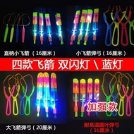 Luminous Arrow Blue Light Double Flashing Arrow Night Market Large Arrow Children's Gift z11.14