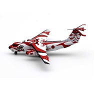 JC Wings 1: 400 Airplane Model Alloy 7CM Self-Defense Force Kawasaki C-1 78-1026