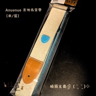 Laoji Music Guitar ∣ aNueNue Felt Wide Bird Strap Rice/Blue Electric Accessories