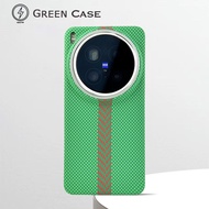 Suitable for vivox200ultra Phone Case Magnetic x200s Carbon Fiber Texture x200promini Ultra-Thin Cas