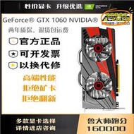 【樂淘】gtx1060 1660super 3g5g6g1063ti獨立電腦遊戲顯卡