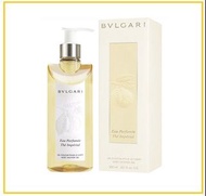 BVLGARI 寶格麗帝王紅茶沐浴露 EAU PARFUMEE THE IMPERIAL SHOWER GEL 300ML