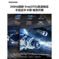 Samsung Odyssey NEO G8 32Inch4K240HZ Curved Surface MINILED E-Sports Display S32BG850NC
