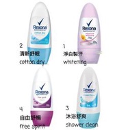 🇸🇽Rexona 蕊娜 製汗劑 體香劑 止汗劑 50ml