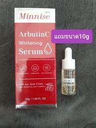 1ขวด เซรั่ม Minnise Arbutin C