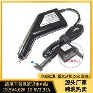 Suitable for HP Envy Notebook Car Power Supply 19.5V3.33 AV4.62 A65W-90W Car Charger Charger
