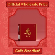 Callie Mask┃CNY Series 3D Face Shape Mask┃3D Face Mask Surgical Mask Medical Mask┃24pcs