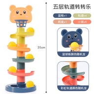 Baby IQ/EQ 5 layers playing/learning/basketball toy 宝宝小孩早教五层叠叠转转乐/轨道滑球/投篮球玩具