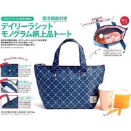 日本雜誌附錄款 Daily russet 保冷保溫托特包 保冷袋 保溫袋 便當袋 手提袋 手提包