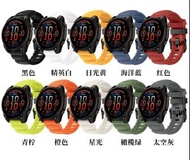 🌟GARMIN / Samsung / Huawei / Ticwatch 代用錶帶｜Sport / 矽膠 / 野徑鋼錶帶｜送順豐 +手錶支架