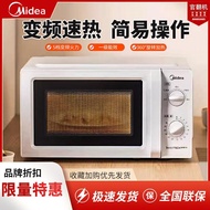 Tested QualityMidea/Midea M12D Household 17L Small Smart Turntable Microwave Oven Fast Heat Multifun