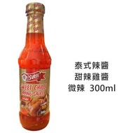 素麗牌 - 泰國 甜辣雞醬 / 泰式辣醬 (微辣) 300ml 平行進口 此日期或之前食用：2027年05月12日 或以後