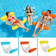 PVC Summer Inflatable Foldable Floating Row Swimming Pool Water Hammock Air Mattresses Bed Beach Water Sports Lounger Chair Hammock Mat Toys