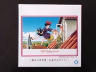 魔女宅急便__拼圖