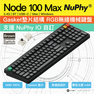 NuPhy - Node 100 Max 無線機械鍵盤 [Brown Switch] 灰黑色 | 100% 全尺寸 熱換軸 Gasket 結構 RGB 背光 觸控條 長續航 1000Hz 遊戲打字