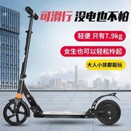 ST/🏮Junjie Dynamic Electric Power Scooter Adult Student Scooter Foldable Mini Men and Women Scooter D3CJ
