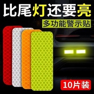 Latest Style Decoration Night Reflective Sticker Tail Warning Sticker Helmet Sticker Car Luminous Strip Electric Vehicle Car Motorcycle Bicycle