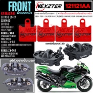 NEXZTER ผ้าเบรคหน้า 121121AA Kawasaki Ninja ZX-6R ปีเก่า Z1000 เก่า ZZR1400 Ninja ZX-14R / 114114