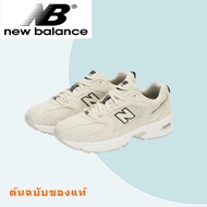 พร้อมส่งตลอด24ชม New Balance NB 530 รองเท้ากีฬา MR530SH