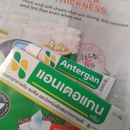 Thailand Original Authentic an * er ** gan cream Anti-itching Mosquito Bites Soft cream 10g7.19.gb