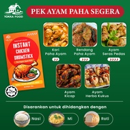 🍗【YOKKA】5-Min Instant Drumstick – Ready-to-Eat | HALAL | Real Chicken Drumstick in Every Pack (160g–