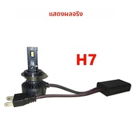 H7 LED H4 LED Canbus หลอดไฟ 160W 30000LM H11 HB4 9006 HB3 9005 Auto Moto 12V รถ CSP 3570 ชิป 24v สํา