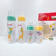 Pigeon Milk Bottle Double Pack Green-Yellow Giraffe Pattern 2 Sizes (4 Ounces 8 Ounces)