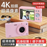 TKccd Digital Camera Retro Campus HD vlog Travel 64MP Pixel wifi Camera