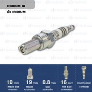 NGK หัวเทียนขั้ว IRIDIUM CR8EIX 1 หัว ใช้สำหรับรถยนต์ มอเตอร์ไซค์บิ๊กไบค์ CBR150 / Ninja250 / Ninja3