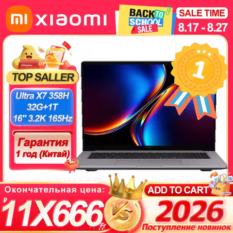 【NEW】Xiaomi REDMI Book Pro 16 2026 Ultra5-338H/UltraX7-358H 32GB+1TB 16inch 3.2K 165Hz Screen