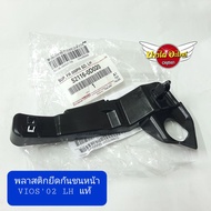 Front Bumper Plastic TOYOTA VIOS'02 (RH LH) Genuine 5211 -0D020-TH