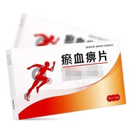 #[999] Yuxuebi Tablets 0.5g*15 tablets/board*3 boards/box Xinxing[999] 瘀血痹片 0.5g*15片/板*3板/盒 新兴大药房❈z3