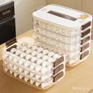 【TikTok】Dumpling Storage Box Refrigerator Dumpling Box Freezer Box Food Grade Wonton Dumpling Quick-Frozen Box Copy Tray