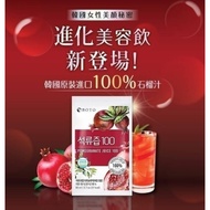 Whole Store Any Product Over 8 Pieces Can Korea BOTO Collagen Red Pomegranate Juice ww collection