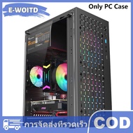 E-WOITD เคสกระจก DIY ใส atx itx ไมโคร atx itx เคสคอมพิวเตอร์เดสก์ท็อปกระจกเคสคอมพิวเตอร์ HDD + SSD A
