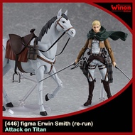 [Ready Stock] [446] figma Erwin Smith (re-run) Attack on Titan figure