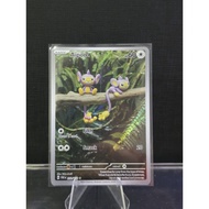 2023 Aipom Card (Full Art Holo)