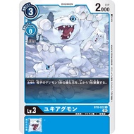 Bt08 - Digimon Card Game - Bt8-022 SnowAgumon
