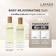 [Body Rejuvenating] LAMAII Radiance Nourishing Body Oil 120ml + Bust Oil 100ml