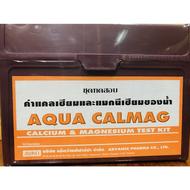 CALCIUM & MAGNESIUM TEST KIT (AQUA CALMAG)*Pre-Order