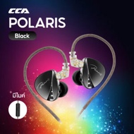 หูฟัง CCA POLARIS