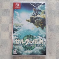 Switch 薩爾達傳說 王國之淚