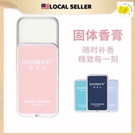 DIGNIFE Solid Perfume Long-lasting Fragrance Male and Female Students Pocket Perfume 10g【正品现货】等黎妃固体香