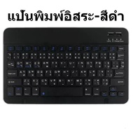 (รับประกัน 5 ปี)Logitech(โลจิเทค)🚀 🚀🚀จัดส่งจากประเทศไทย แป้นพิมพ์ภาษาไทย 10 นิ้ว คีย์บอร์ดบลูทูธไร้สาย （สีดำ）เมาส์แบบชาร์จไฟได้ Bluetooth เข้ากันได้กับiPad WindowsAndroidMice &amp; keyboard