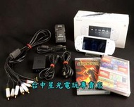 【PSP主機2007公司貨】白色主機 6.60永久改V2機板 ＋ 8G ＋ 配件 ＋ 遊戲【中古二手商品】台中星光電玩