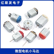280 Toy Car R300C Hair Dryer Electric High Power 130 Small Motor Round Small Motor Handmade diy