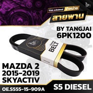 Front Engine Belt MAZDA 2 2015-2019 SKYACTIV BM DIESEL (DIESEL) S5 6PK1200 BY TANGJAI